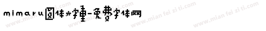 mimaru圆体六字重字体转换