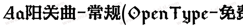 Aa阳关曲-常规(OpenType字体转换