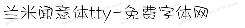 兰米闻意体tty字体转换