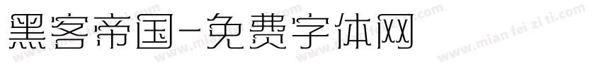 黑客帝国字体转换