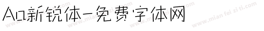 Aa新锐体字体转换