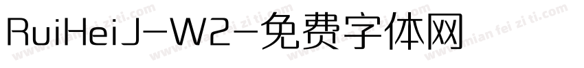 RuiHeiJ-W2字体转换