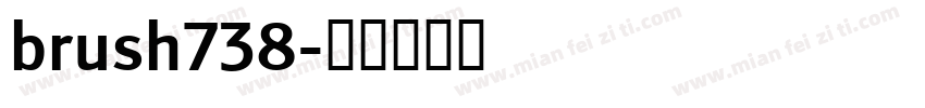 brush738字体转换
