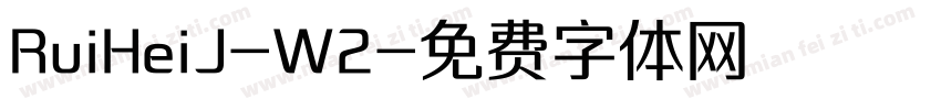 RuiHeiJ-W2字体转换