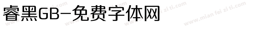 睿黑GB字体转换