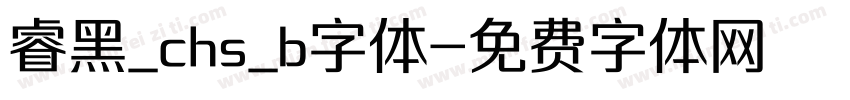 睿黑_chs_b字体字体转换