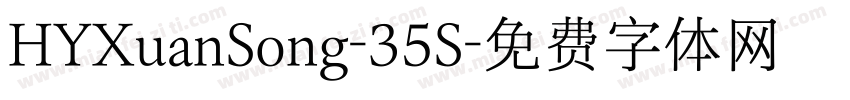HYXuanSong-35S字体转换