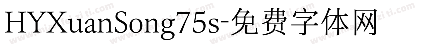 HYXuanSong75s字体转换