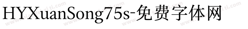 HYXuanSong75s字体转换