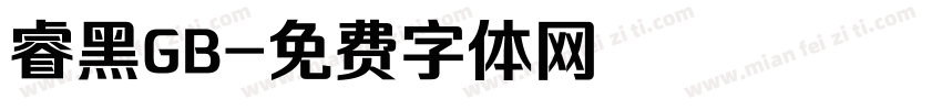 睿黑GB字体转换