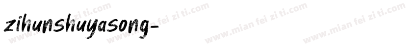 zihunshuyasong字体转换