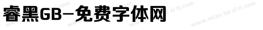 睿黑GB字体转换