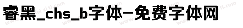 睿黑_chs_b字体字体转换
