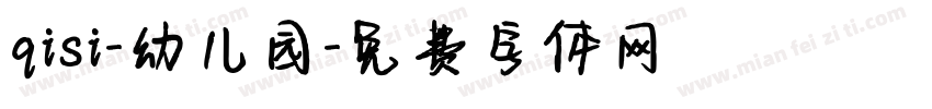 qisi-幼儿园字体转换