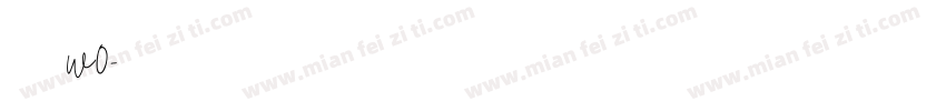 仓耳非白w0字体转换