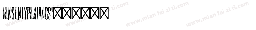 tensentypexiangsi字体转换
