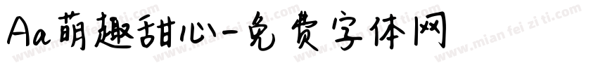 Aa萌趣甜心字体转换