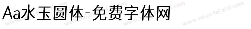 Aa水玉圆体字体转换