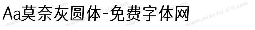 Aa莫奈灰圆体字体转换