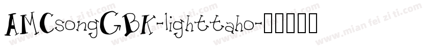 AMCsongGBK-lighttaho字体转换