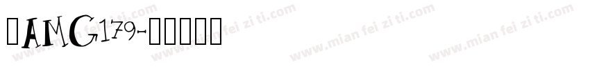 辽AMG179字体转换