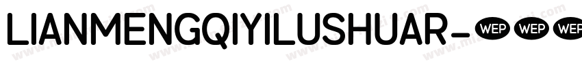 lianmengqiyilushuar字体转换