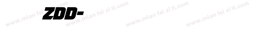 特隶属zdd字体转换