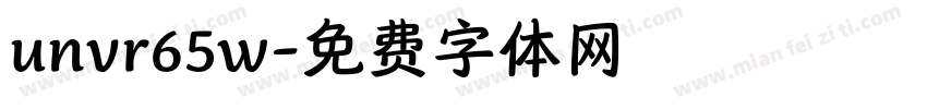 unvr65w字体转换
