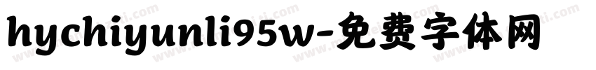 hychiyunli95w字体转换
