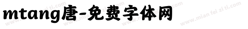 mtang唐字体转换