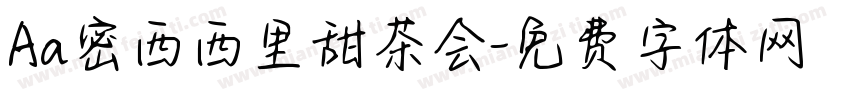 Aa密西西里甜茶会字体转换