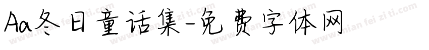 Aa冬日童话集字体转换