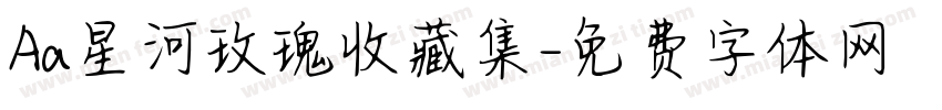 Aa星河玫瑰收藏集字体转换