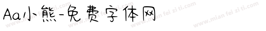 Aa小熊字体转换