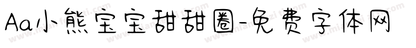 Aa小熊宝宝甜甜圈字体转换