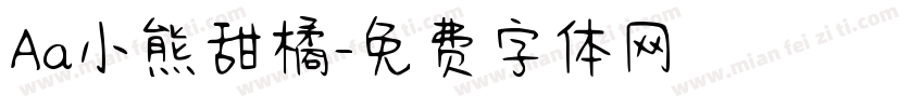 Aa小熊甜橘字体转换