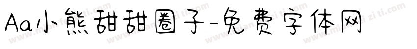 Aa小熊甜甜圈子字体转换