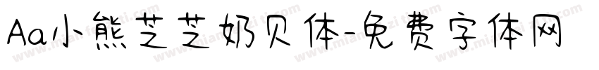 Aa小熊芝芝奶贝体字体转换