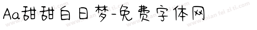 Aa甜甜白日梦字体转换