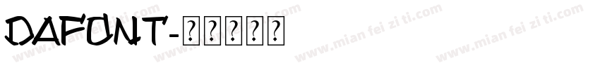 Dafont字体转换
