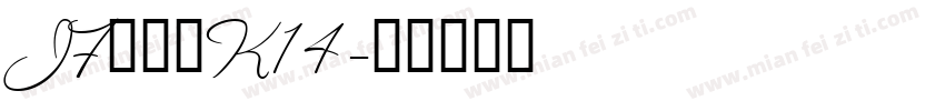 JFドットK14字体转换