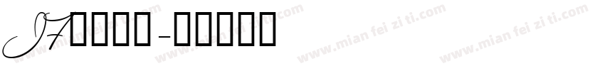 JF金萱那提字体转换