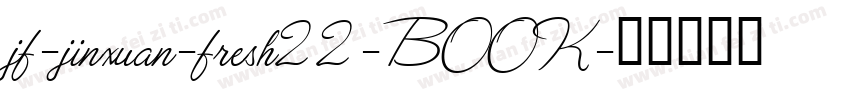 jf-jinxuan-fresh22-BOOK字体转换