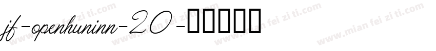 jf-openhuninn-20字体转换