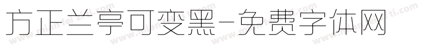 方正兰亭可变黑字体转换