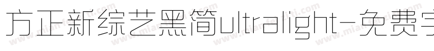方正新综艺黑简ultralight字体转换