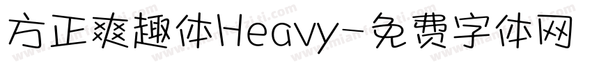 方正爽趣体Heavy字体转换