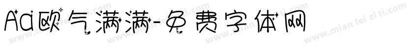 Aa欧气满满字体转换
