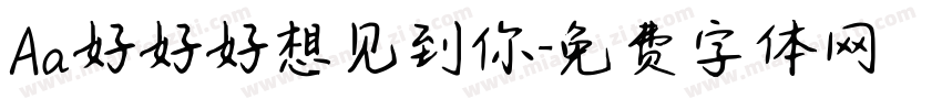 Aa好好好想见到你字体转换