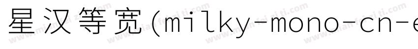 星汉等宽(milky-mono-cn-e字体转换